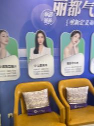 -丽都整形美容医院·全国连锁旗舰店