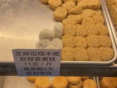 -纯心饼店(源溪店)