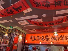 -王繁星面馆(西安熙地港店)