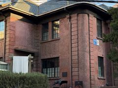 -茉里观邸(民国洋楼店)