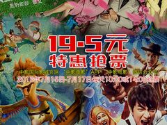 -中影国际影城(昆山花园城CINITY LED店)