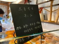 -仙峰天然面包(迎宾路店)