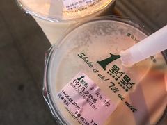 -1点点(领事馆店)