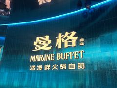 -天虹购物中心(深圳龙华店)