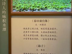 -郭守敬纪念馆