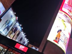 -砂之船奥特莱斯(合肥店)