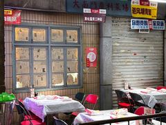 -五马集·海鲜·温州大牌档(黑金冠五马街十字路口店)