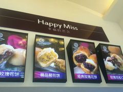 -HappyMiss花满楼鲜花饼(和谐店)