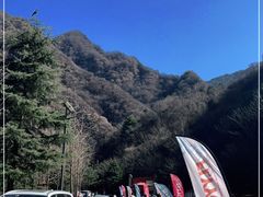 -秦岭终南山世界地质公园翠华山景区