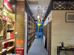 -竟陵水茶苑(首享科技大厦店)