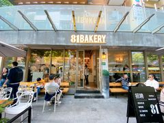 门面-81BAKERY(大学路店)