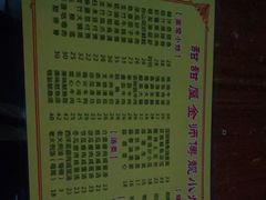 -甜甜屋(解放中路店)
