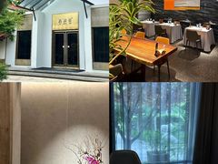 -怡情荟•海鲜青岛菜(五四广场旗舰店)