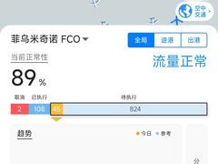-首都机场t3-c国航两舱休息室