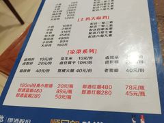 -云南邹记天麻火腿鸡(簇桥店)