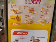 -麦当劳(农光里店)