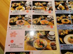 菜单-皇品田苑日式料理(苏州中心店)