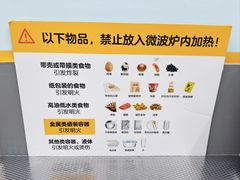 -沃尔玛(摩尔广场店)