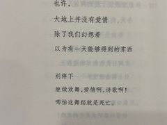 -阅读家(南海天河城店)
