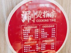 -周渝食惦酸菜鱼(青浦店)