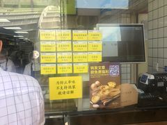 -鲍师傅糕点(海岸城店)