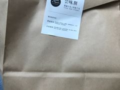 -面包谷Grains n' Beans(九号公馆店)
