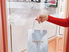 -CloudD'or可露朵蛋糕(1733商业空间店)