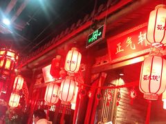 大堂-蜀大侠火锅(森兰花园城店)