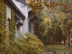 -惠山古镇·寄畅园