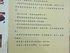 -果流香水果甜品(建政路店)