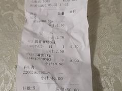 -一亩鲜生(凤屿店)