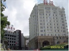1-长江国际酒店-中餐厅