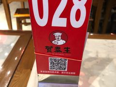 -贺秦生陕面王(富力城店)