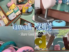 -深圳湾万象城