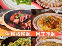 -广府乡下·饭庄(新港东路店)