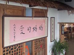 -八珍手工水饺·妈妈的爱(传芳巷店)