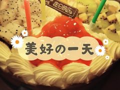 -威利发(莱山芳花园店)