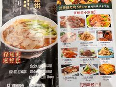 -白府牛罩(总店)