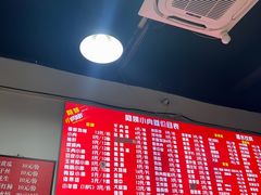 -阿姨小肉摊(同济西苑店)