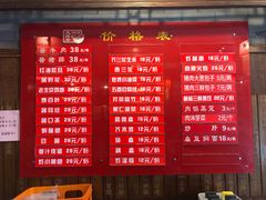 菜单-天兴居(鲜鱼口街店)