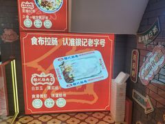 -银记肠粉店(北京路店)