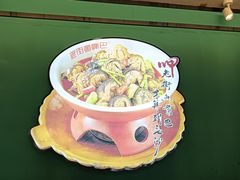 -老街鱼嘴巴(坡子街老店)