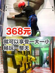 -MELAND CLUB亲子乐园·派对·餐厅(北京芳圆里ID MALL店)