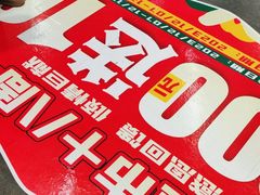 -旺豪阳光超市(友谊阳光城店)