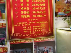 -延庆观炸鸡(淮北街总店)