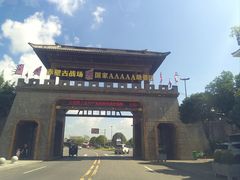 -三国赤壁古战场