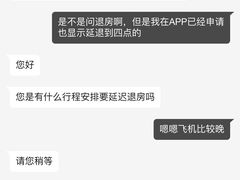 -厦门威斯汀酒店