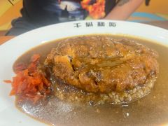 -伽喱博士 Dr.CURRY咖喱饭(太阳宫咖喱店)