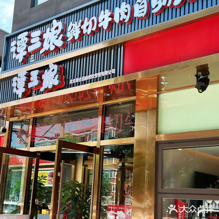 近期跟风zui成功的一次,好吃哭了‼️