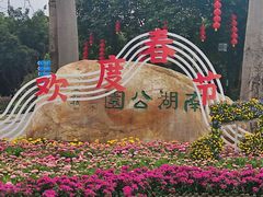 -南宁南湖公园